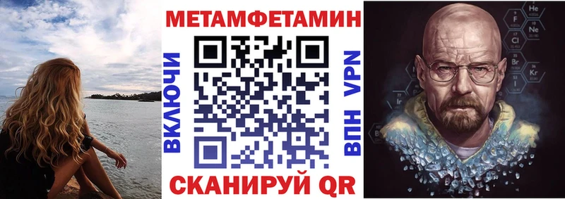 АМФ 97% купить наркотики цена hydra ТОР Отрадная