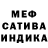 АМФЕТАМИН Розовый Maeve P