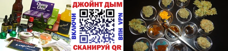 купить закладку  Отрадная  mega tor  Еда ТГК конопля 
