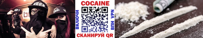 КОКАИН 99% Отрадная