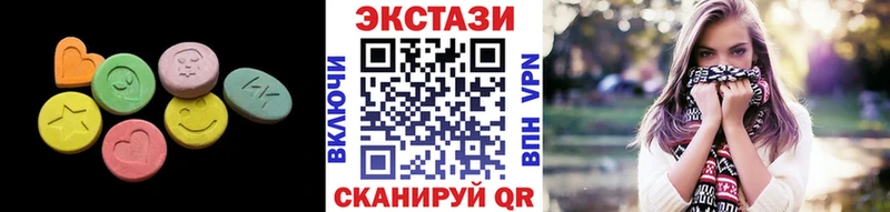ЭКСТАЗИ ешки  купить   Отрадная 