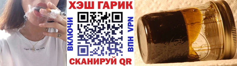 где купить наркоту  Отрадная  Гашиш гарик 