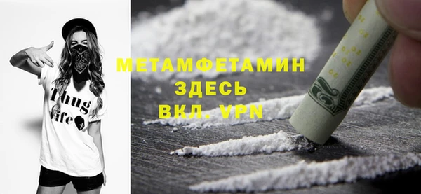 мяу мяу мука Балахна