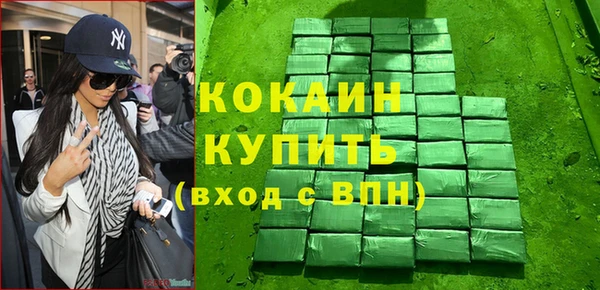 ALPHA-PVP Балабаново