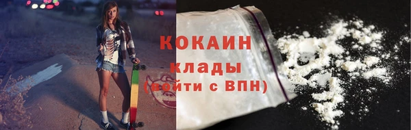 ALPHA-PVP Балабаново