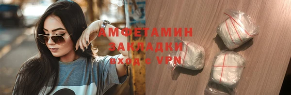 мяу мяу мука Балахна