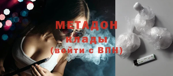ALPHA-PVP Балабаново