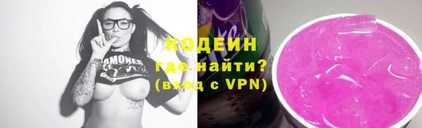 мяу мяу мука Балахна