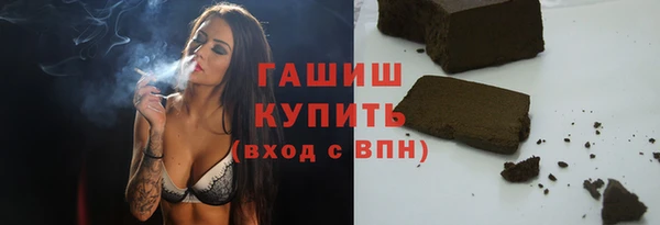 мяу мяу мука Балахна
