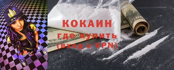 мяу мяу мука Балахна