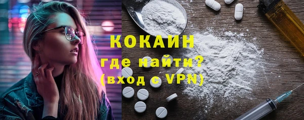 ALPHA-PVP Балабаново