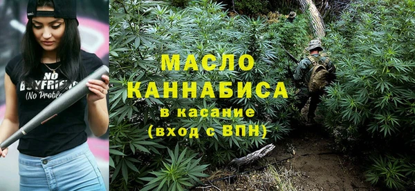 мяу мяу мука Балахна