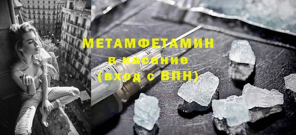 ALPHA-PVP Балабаново
