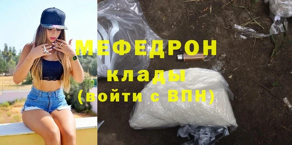 ALPHA-PVP Балабаново