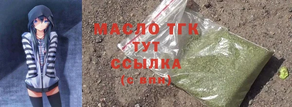 ALPHA-PVP Балабаново