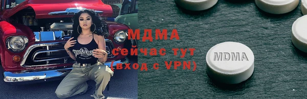 мяу мяу мука Балахна