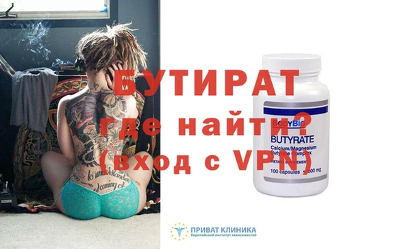 ALPHA-PVP Балабаново