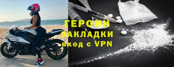 ALPHA-PVP Балабаново