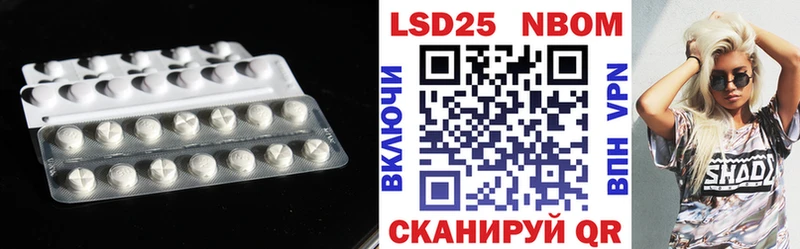 LSD-25 экстази кислота  Отрадная 