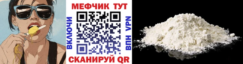 МЕФ 4 MMC  Отрадная 