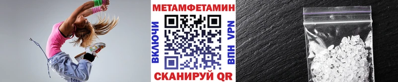 МЕТАМФЕТАМИН винт блэк спрут онион Отрадная