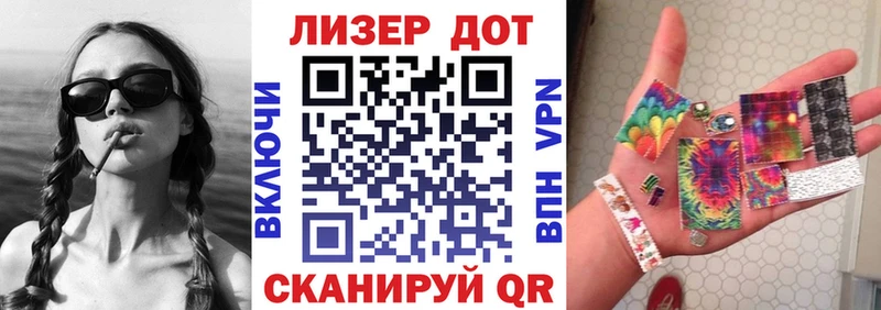 Марки N-bome 1,8мг  где купить наркоту  Отрадная 
